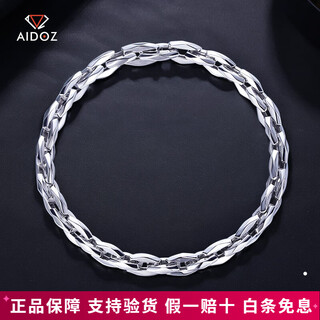 Aido diamond platinum bracelet men's pt950 platinum mechanical style bracelet men's fashionable thick and high-end feeling jewelry weight 22.46g length 17cm thick about 6mm