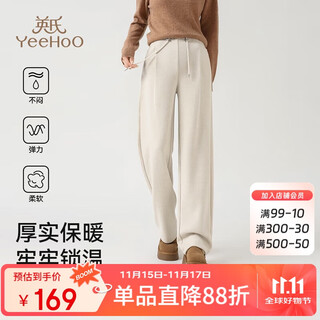 British category a autumn and winter maternity pants without support belly woolen wide-leg pants with adjustable drawstring can be worn during pregnancy and postpartum, apricot xl