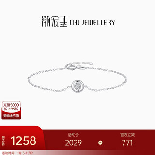 Chao acer platinum diamond bracelet women's pt950 hand accessories simple and fashionable birthday gift for girlfriend chain length approximately 16cm + tail chain