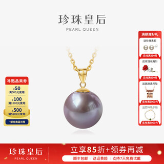 Queen of pearls nine purple lihuo 18k gold 11-12mm freshwater purple pearl pendant with silver chain birthday gift for girls