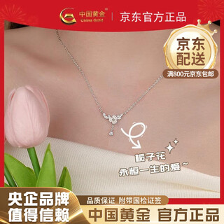 China gold pure silver gardenia necklace girls style light luxury niche high-class clavicle chain graduation day gift for girlfriend 999 silver gardenia necklace rose gift box