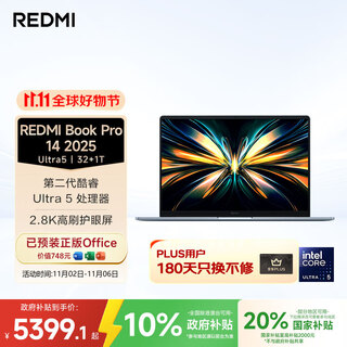 Xiaomi (mi) laptop redmi redmi book pro 14 2025 thin and light notebook high-performance core 2nd generation ultra5 32g 1t