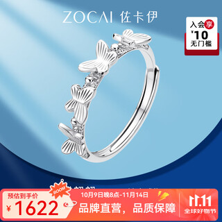 Zokai platinum ring butterfly pt950 platinum hand jewelry living mouth adjustable ring new jewelry girlfriend gift ring/return more, replenish less (live mouth 10#-16#) 3.22g