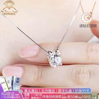 Avhe platinum white cultured diamond necklace women's k gold pendant bull's head chain clavicle rose gold chain chinese valentine's day gift platinum bull's head set chain-1 carat cultured diamond two colors available (default white gold)