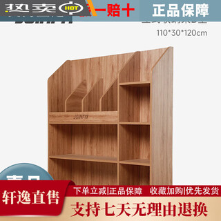 Joinfit wooden gym storage rack pilates storage rack fitness personal training gadget yoga studio hanger vertical storage rack type b - red oak color completely installed