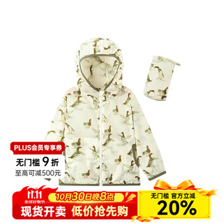 Milkbarn2025 new product children's sun protection clothing baby sun protection hooded breathable jacket boys and girls children's clothing baby sun protection clothing yaya 80 (12-18 months - reference height 73-80cm)