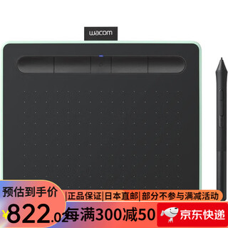 和冠（Wacom） 日版Wacom Intuos系列 新款影拓手绘板多彩数位板手绘设计4096级压感 4100WL/E0 薄荷绿【蓝牙/有线版】