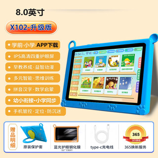 Kuaiyitong's flagship new children's early education machine for babies aged 1 to 3 years old and above, smart ai tablet learning machine, logical thinking machine, drawing and literacy computer training machine, infant students, all ages, upgraded version 128gb, preschool + primary school + android