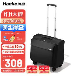Hanker universal wheel trolley case for men and women business suitcase small suitcase boarding case password box 18 inches black