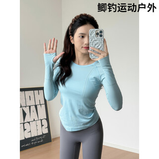 Tufeng sports top women's seamless yoga wear long sleeve quick-drying running t-shirt slimming pilates training fitness wear set crushed ice blue s