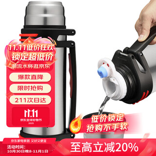 Fuguang shixi insulated kettle large capacity stainless steel men's insulated kettle car outdoor portable travel kettle 2.2 home museum