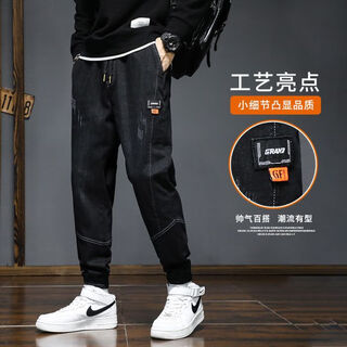 Ax broken jeans men's trendy brand 2025 autumn and winter new loose leggings harem pants fashionable and versatile casual men black k8023 m recommended 100-120jin jin equals 0.5 kg