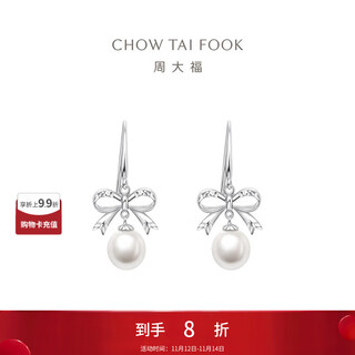 Chow tai fook simple bow 925 silver pearl earrings aq33261 birthday gift aq33261