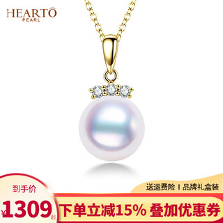 Sea pupil 18k gold seawater aurora akoya japanese pearl pendant single exquisite eyelash seawater pearl necklace female gift yellow 18k gold aurora 8.5-9mm