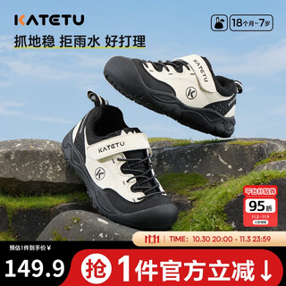 Carter rabbit boys' sports shoes autumn children's shoes children's running shoes outdoor hiking shoes women's basketball shoes x5af024