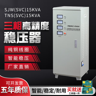 Delixi 380v three-phase 30kw shenzhen delixi voltage regulator 15/20/40/4/50/60/100/120kw 100kw