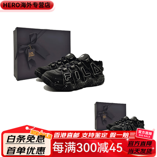 Fila cyn series gypsophila mh plan gift box non-slip wear-resistant low-cut retro casual shoes for men black autumn and winter black 39 gypsophila s-box