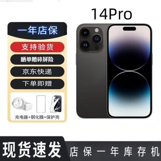 Spot quick delivery 14pro national bank original unactivated original authentic full netcom dual card dual standby deep space black 256g