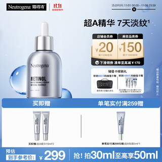 Neutrogena a alcohol essence 30ml anti-wrinkle revitalizing brightening diminishing fine lines firming retinol essence skin care products for my girlfriend