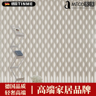Light luxury high-end vertical water wave curtain german moana vertical blind vertical curtain water wave dream curtain living room bedroom beige