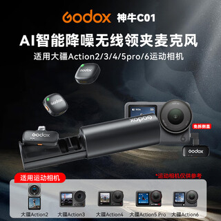 Imvp is suitable for dji osmo action 6 action camera wireless lavalier microphone for video shooting, vlog interview and noise reduction radio microphone. it is suitable for dji osmo action 6 action camera ai intelligent noise reduction.