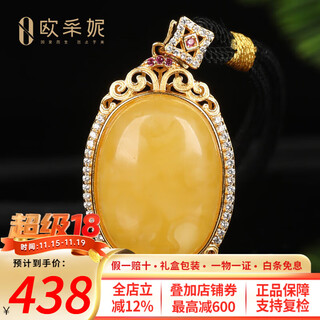 Oucerny beeswax pendant s925 silver inlaid with natural unoptimized amber honey-filled chicken fat yellow egg noodle pendant russian material gift for women silver inlaid beeswax pendant one thing one certificate free rope