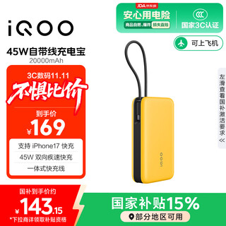 Vivoiqoo 45w comes with 20,000 mah wired power bank, 3c certified, can be used on airplanes, supports iphone 17 fast charging, and is compatible with apple, xiaomi, oppo iqoo