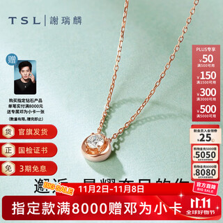 Xie ruilin 18k rose gold diamond necklace women's temperament color gold clavicle chain chain bb408 pricing category (1 diamond, about 5 points in total)