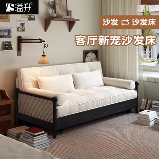 Yisheng solid wood folding sofa bed all-in-one dual-purpose 2025 new multi-functional small apartment living room retractable storage sofa 1.94m natural latex chenille with storage