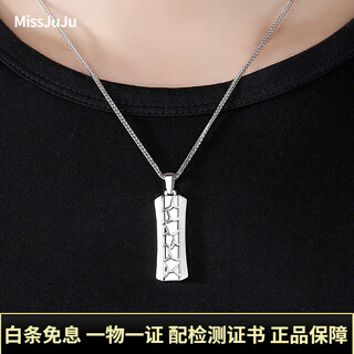Miss juju platinum pendant men's pt950 platinum pendant large tag stone pattern turtle crack pattern personalized pendant (single pendant) 9.4-9.6g + delivery black leather rope