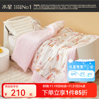 Mercury home textiles blanket children's student dormitory 100% cotton hypoallergenic removable beanie blanket air conditioning blanket breathable comfort blanket mushroom rabbit winter blanket hypoallergenic fiber/infant category a 120cm*150cm