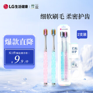 Bamboo salt cloud sense care soft adult toothbrush 2 pack high density fine soft bristles for teeth cleaning