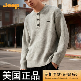 Jeep jeep henry collar sweater men's lazy style bottoming sweater 2025 autumn and winter thickened sweater men 25005 light gray jeep official m_90-110jin jin equals 0.5 kg