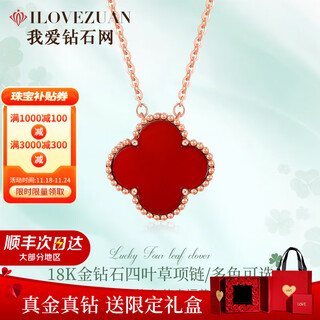 I love diamond network 18k gold necklace for women, gold four-leaf clover pendant, wedding gift for girlfriend, wife, birthday, valentine's day gift, 18k gold four-leaf clover pendant - red agate chain set