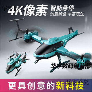 R RONZIO4DRC遥控飞机武装直升飞机航模无人机儿童 折叠直升机定高版-蓝色 畅玩三电+遥控电池