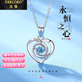Fako pt950 platinum necklace for women eternal heart wedding anniversary practical heartfelt gift birthday for girlfriend and wife sky blue-eternal heart