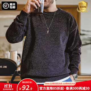Madden workwear chenille round neck sweater, warm and skin-friendly bottoming sweater, men's autumn casual lazy top, black gray xl (155-170jin jin equals 0.5kg)