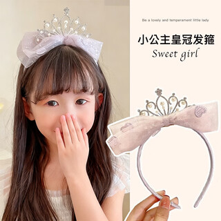 Bai qixin children's hair accessories crown headband little girl headband cute butterfly pearl crown princess girl birthday gift children's crown headband light purple