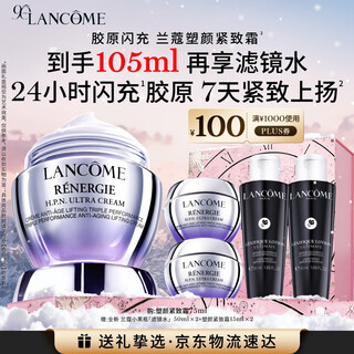 Lancôme slimming firming peptide face cream 75ml moisturizing, moisturizing, anti-wrinkle and anti-aging skin care, birthday, christmas gift for girlfriend