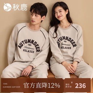 Qiulu 5a antibacterial and anti-mite couple pajamas for women soft cotton printed men's home wear set jiang mami men (336) xl