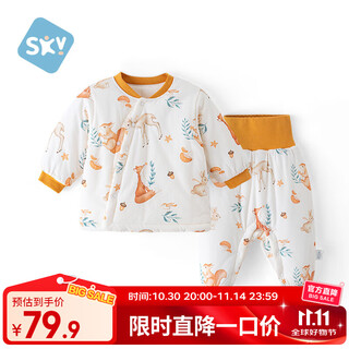 舒贝怡儿童套装婴儿衣服秋冬款宝宝分体棉袄女男童保暖棉衣两件套森林90