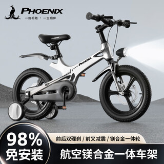 Phoenix children's bicycle lightweight magnesium alloy student bicycle with auxiliary wheels for small, medium and large children aged 3-6-10-12 years old recommended top configuration - disc brake integrated wheel technology silver丨gift package +98% installed 16 inches (current height 115-125cm selected)