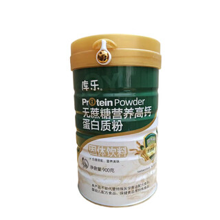 <official pharmacy> cooler nutritional protein powder adult bovine colostrum protein powder baiduowei family 1 bottle of sucrose-free nutritional high-calcium protein powder 900