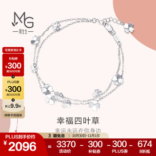 Chow sang sang pt950 platinum four-leaf clover white gold platinum bracelet for women 54284b pricing 19 cm