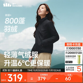 Beneunder jacket women's air velvet stand collar lightweight quick-heat warm cotton casual machine washable cl001 mandu black l