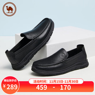 Camel versatile british leather shoes men's business casual shoes soft leather soft sole shoes pms2210008 black 42