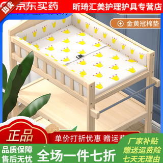 General electric (ge) universal medical grade diaper table baby care table solid wood diaper table baby care table baby press three-layer diaper table + golden crown nursing pad all solid wood