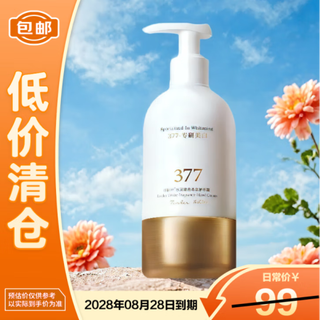 Vitus moisturizing and whitening hand cream 290ml whitening and moisturizing for dry and rough hands moisturizing and moisturizing on clearance