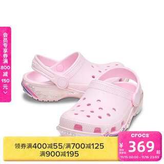 卡骆驰（CROCS）经典星辉儿童洞洞鞋轻便舒适儿童拖鞋/211609/211620 牛奶粉-6ZW 28 (165mm)
