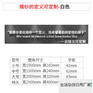 3d self-adhesive wedding room decoration stickers for xishi internet celebrity bridal shop 6121 definition of wedding dress-customizable-white small